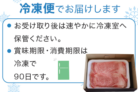 【G1認証】くまもと黒毛和牛 リブロース すきやき用 400g【 ブランド 牛肉 すき焼き 熊本県産 熊本 スキヤキ ロース 肉 高級 黒毛和牛 和牛 】100-0002