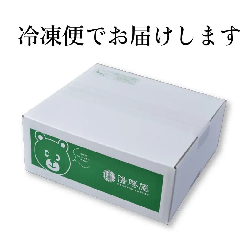 冷やし純生あんぱん 057-010