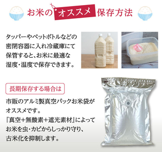 特別栽培米 コシヒカリ ヒロシノキモチ 玄米 10kg ブランド米 銘柄米 国産 米 お米 日本米 ギフト 贈り物 備蓄 防災 食品 陽咲玲 はるざれ F6T-922