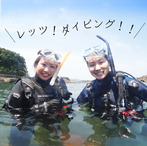 ウキウキ！ビーチダイブプラン（１名様分）　海底少年