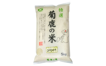 令和7年度産3回定期便ヒノヒカリ5kg定期便ZBI021