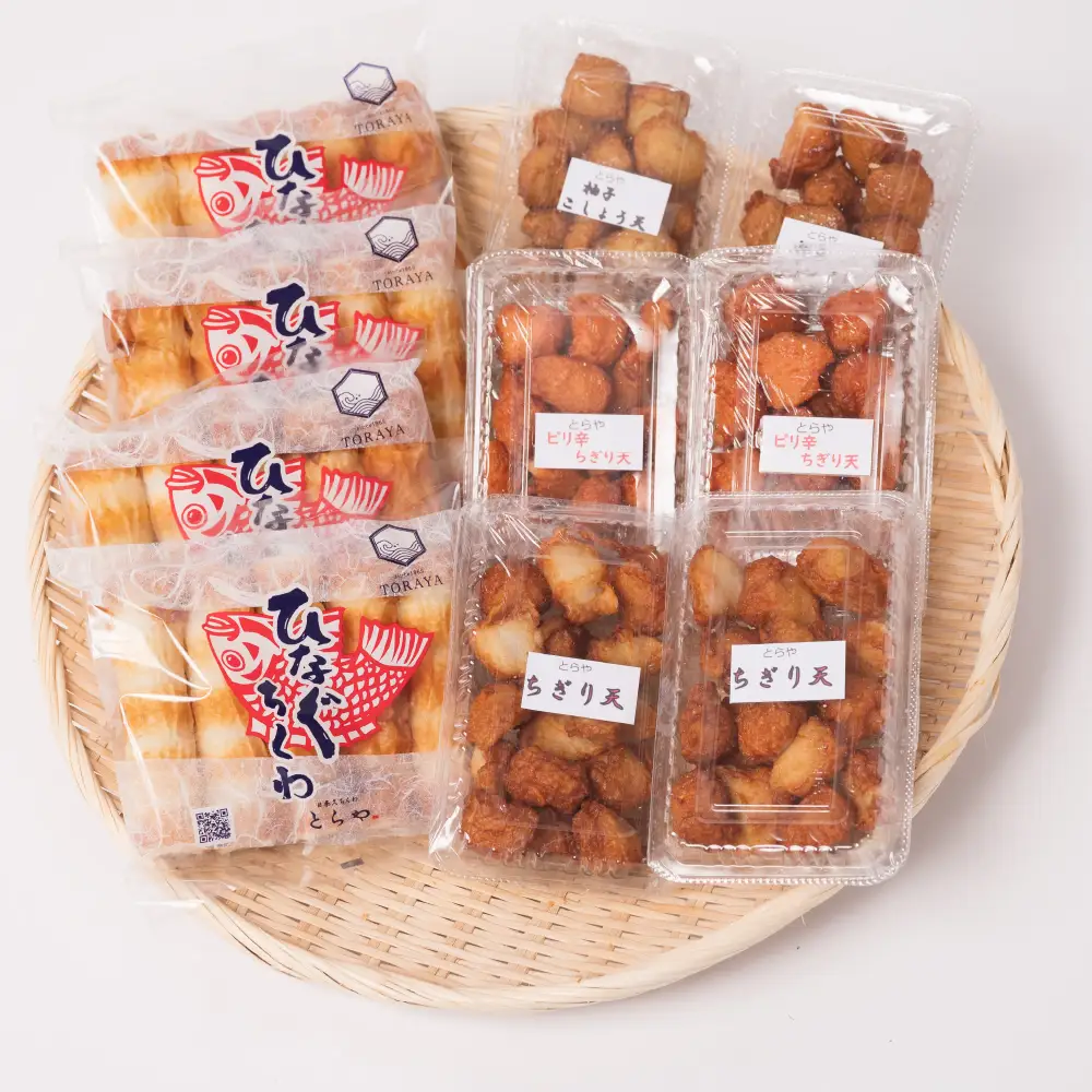 【着日指定必須】日奈久竹輪 天ぷらセット（松）ちくわ ちぎり天 ピリ辛天 柚子こしょう天