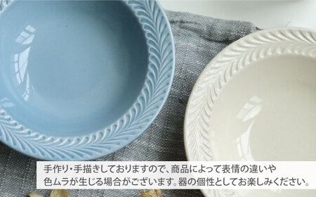 【波佐見焼】ローズマリー リムボウルM 2枚セット ブルーグレー・アイボリー 食器 皿【翔芳窯】[FE264] 波佐見焼