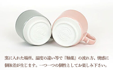 【波佐見焼】スタックスマグ 磁器 ペールカラー（小）（ペールピンク・ペールグレー）2点セット 食器  マグカップ  ペア【藍染窯】[JC155] 波佐見焼