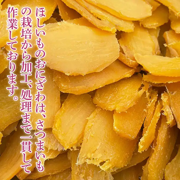 【予約】 干し芋 訳あり 2kg 数量限定 干し芋