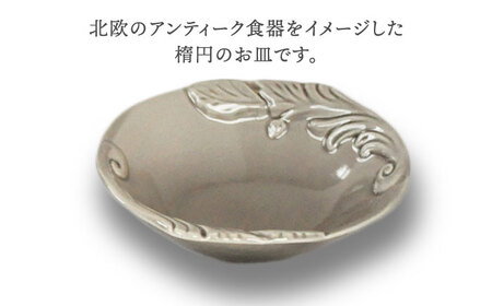 【美濃焼】ドレス オーバルボウル WHITE、GRAY 2個セット【丸新製陶】 [MAM070｜食器 皿 お皿 ワンプレート ランチプレート 美濃焼 セット ケーキ ソーサー さら おしゃれ キッチン用品 洋食器 国産 陶器 中鉢 取り鉢 取り皿 煮物鉢 副菜鉢 ボール マルチボウル スープボウル デザートボウル シリアルボウル 北欧 アンティーク風 くすみ カフェ風 おうちカフェ]