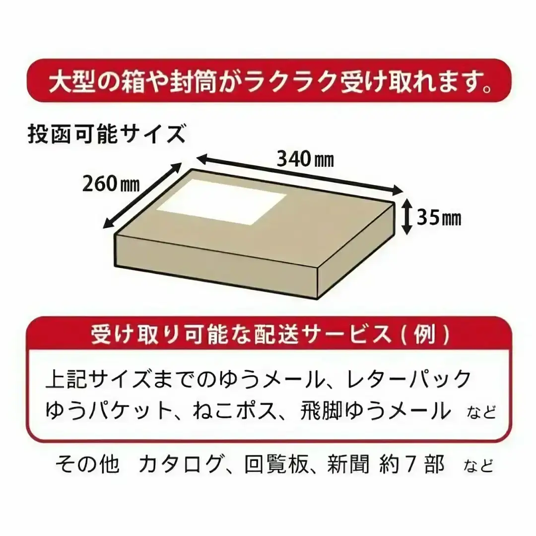 木目調大型郵便ポストダイヤル錠付き マットブラック FHM-70D(MBK) [グリーンライフ] ポスト 玄関エクステリア 郵便受け【040S021】