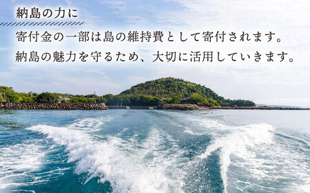 【これであなたも島の一員！】納島デザインTシャツ ＜kidsサイズ＞ [DBO005]