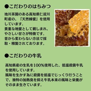 0210403 プレミアム茶畑プリン２種（かぶせ茶６個　ほうじ茶６個）