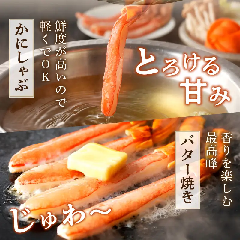 カニポーション 1パック(20～30本入り) | ポーション