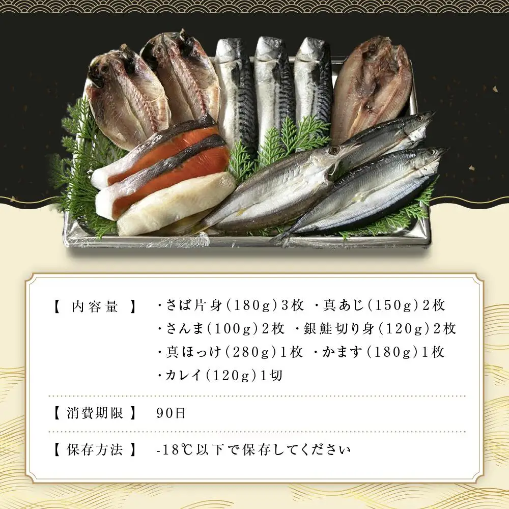 紀州備長炭干し詰合せ（豊鱗）