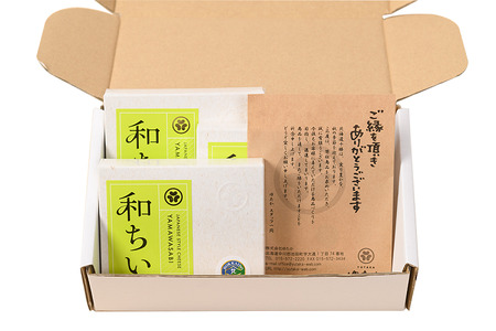 北海道池田町産 山わさび入り和ちいず 3箱 チーズ 創作チーズ 詰合せ セット 北海道