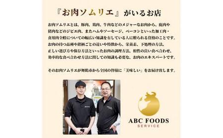 ワイルド 牛タン 元 ステーキ  900g （ 300g × 3 ） 肉のプロが贈る厚切りタンステーキ タン元 タン中 味付き 味付け肉 牛 牛肉 ビーフ キャンプ アウトドア 小分け セット 簡単調理 便利 焼くだけ 熨斗 贈答 ギフト 焼肉 焼き肉用 BBQ バーベキュー 厚切り 京都 舞鶴