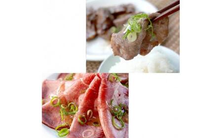【訳あり】塩タン 300g （ 150g × 2 ）牛タン 薄切り タン塩 小分け 肉のプロが贈る 塩 レモン  熨斗 贈答 ギフト 焼肉用 BBQ バーベキュー