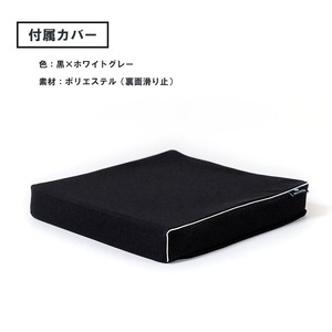 【日本製 クッション】 ブリーズクッション シングルS+3D