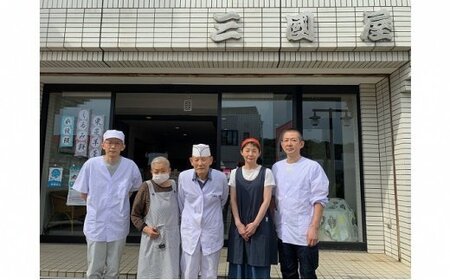 富山県氷見名物酒まんじゅう＆人気洋菓子の詰合せ（B）三國屋製（創業江戸嘉永年間）　| 和菓子 洋菓子 まんじゅう お菓子 富山 氷見 伝統菓子 酒饅頭 小分け 菓子 スイーツ 詰合せ 老舗菓子店 