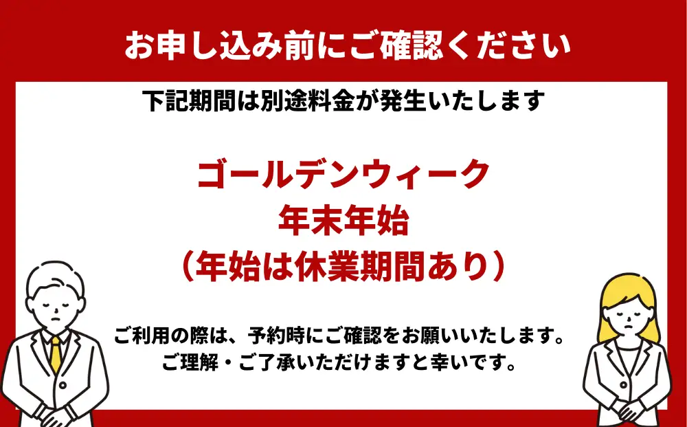 粋な民宿美岬宿泊ペアチケット（夕朝食付き）