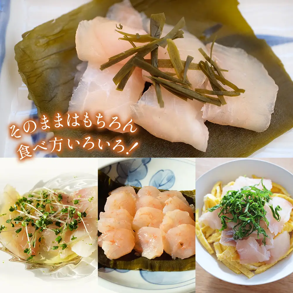 【氷見直送】昆布締め　お任せ 5種セット〈冷凍〉