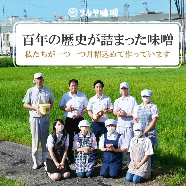 生みそ 味道楽　1kg×8袋