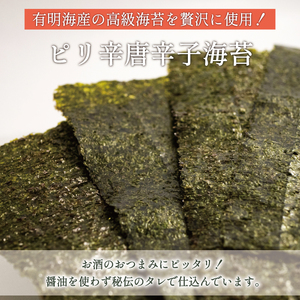 【ふるさと納税】福岡有明のり 海苔バラエティ4種類セット [a0475] 株式会社 ゼロプラス 【返礼品】添田町 ふるさと納税