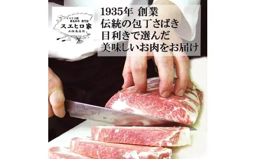 【25-28】鹿児島黒豚厚切りロースとんかつ 150g×3枚　スエヒロ家