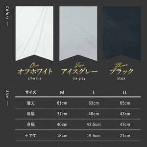 ＜シルク100%＞ シルク半袖インナー(1枚/LL/ブラック) シルクインナー タンクトップ 肌着 下着 便利 シルク インナー シンプル ホワイト 白 綿 レディース 女性 オフホワイト ブラック グレー アイスグレー【m49-03-BLL】【モイストリ】