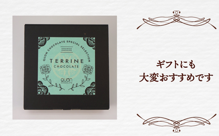ちょこちょこ 久遠チョコレート おすすめ セット チョコレート J010-167004
