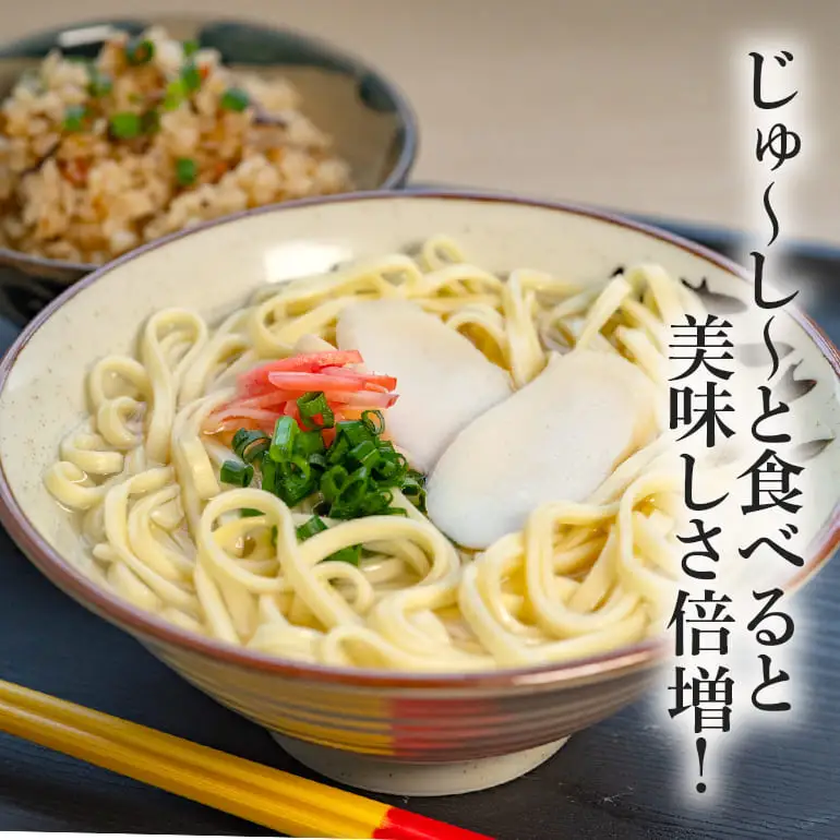 半生麺 沖縄そば 10食 セット 琉球美人 沖縄 ソバ おみやげ 郷土料理 めん そば 豚 カツオ 鰹 出汁 だし こーれーぐす 唐辛子 とうがらし 泡盛 常温 琉球 お取り寄せ グルメ ぐるめ 子供 大人 ご当地 食べ物 お土産 サン食品 沖縄県 糸満市