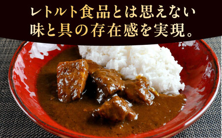 -あふひ 贅の極み- 飛騨牛カレー 2人前×4個セット / 恵那市 / テンポイント [AUEU003]