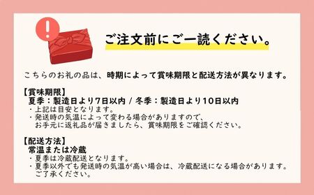 宇陀川・金平詰め合わせ／ 和菓子 焼菓子 お菓子 手土産 贈答 御菓子司 昇栄堂 奈良県 宇陀市 ふるさと納税