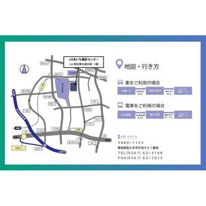 【JAあいち健診センター】定期健診 1名様 チケット［ JAあいち健診センター 定期健診 チケット 1名様 健康診断 健康管理 人気 おすすめ ギフト プレゼント 通販 送料無料 ふるさと納税 ］