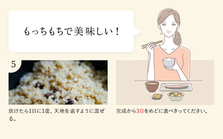 丹波産 発酵玄米セット (コシヒカリ玄米3kg・丹波大納言200g) ふるさと納税 福知山市 発酵玄米 コシヒカリ玄米 美容 健康 発酵 丹波大納言 有機肥料 大粒 小豆 定期便 3か月 【fc-CM022】【ふくこめoffice】