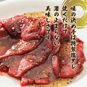 【牛タン 厚切り】霜降り牛タン元 300g 小分け 冷凍