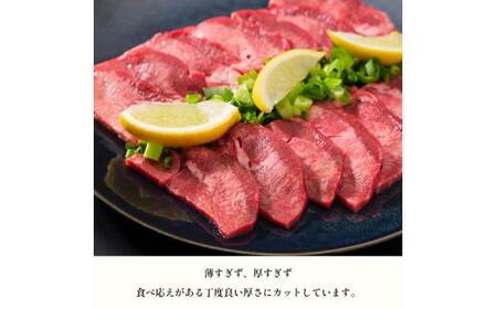 【牛タン 厚切り】 霜降り牛タン元 1kg 冷凍 小分け