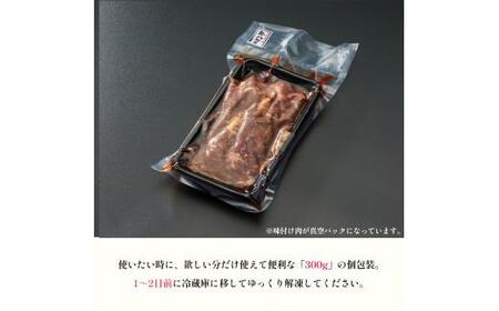 牛 ハラミ 3kg(300g×10) 特製タレ付 ハラミ
