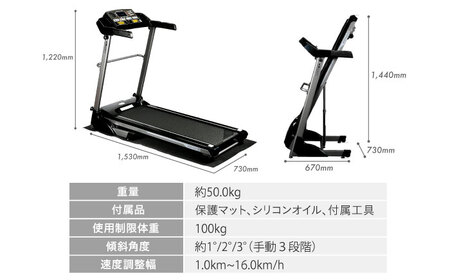 ランニングマシン1020/AFR1020K[AOAB069] ランニングマシン