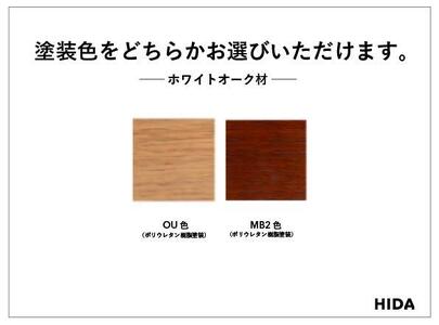 【飛騨の家具】飛騨産業 柳宗理 YANAGI COLLECTION カウンターチェア（YD281）| 椅子 人気 おすすめ 新生活 一人暮らし 国産 飛騨産業 CG003
