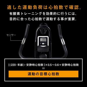 スピンバイク1822 ブラック/BK1822BK[AOAB029] トレーニング | 大阪府
