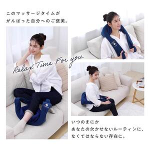 コードレス首マッサージャーもみたいむ/MCR8922N [AOAB021] マッサージ