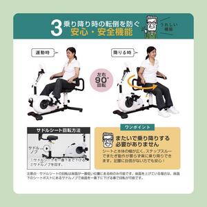 アルインコ リカンベントバイク8019/AHE8019[AOAB074]トレーニング