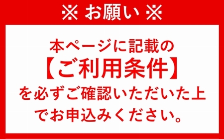九州大分臼杵料亭御三家「ふぐ料理フルコース」お食事券（３名様）