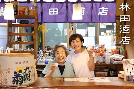 【ふるなびWEEK対象】歓びの絆 純米大吟醸 720ml 酒造好適米 雄町米 日本酒 地酒 清酒 お酒 晩酌 酒造 年末年始 お取り寄せ