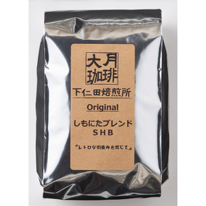 ＜大月珈琲＞味わい深いコーヒー スウィートセット F21K-327