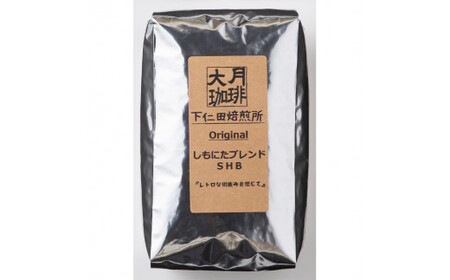 ＜大月珈琲＞味わい深いコーヒー ブラックセット F21K-645