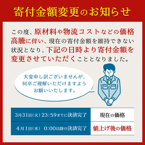 a20-475　パパッとライス やんわかごはん こしひかり