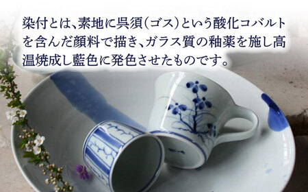 【美濃焼】花小皿 3種 ＆ 花豆鉢 3種  6点 セット 【豊泉窯】食器セット[TBT008]