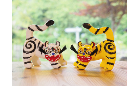 【ふるさと納税】腰高とら（こしだかとら）セット Sサイズ 黄色・白色 伝統工芸品 張り子 干支 寅年 手づくり 縁起物 魔除け おしゃれ 置物 インテリア おもちゃ 人形 民芸品 
