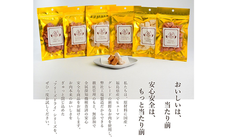 【KAZOKU】福島銘産フリーズドライセット【ペットフード 犬猫用 ジャーキー おやつ 無添加 小分け 国産 フリーズドライ】 加工食品 