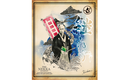 【ねっか】米焼酎ねっか　2本セット（只見町ラベル） お酒 酒 