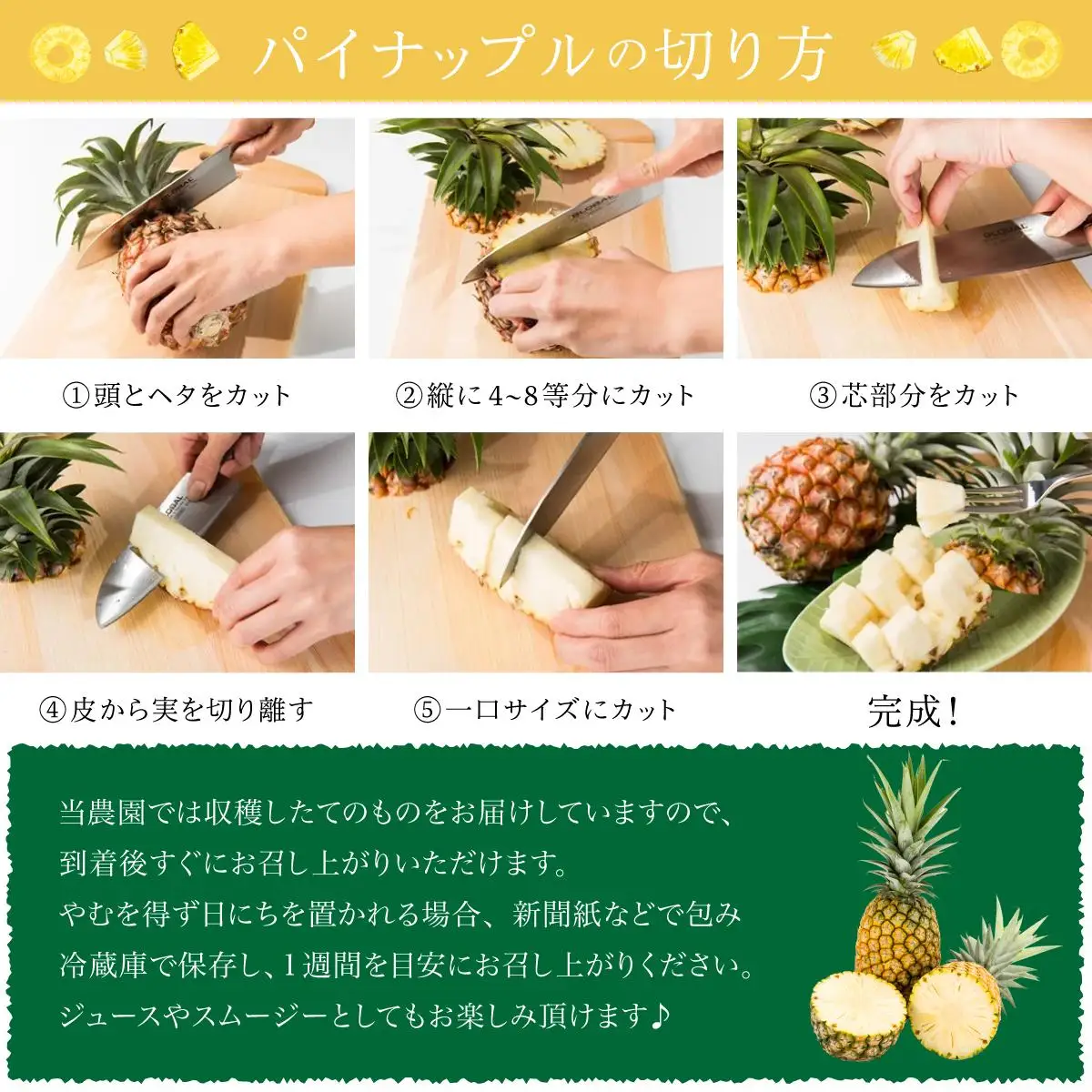 熟鮮サンドルチェ(R) 3kg(2～3玉 )